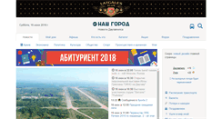 Desktop Screenshot of gorod.lv
